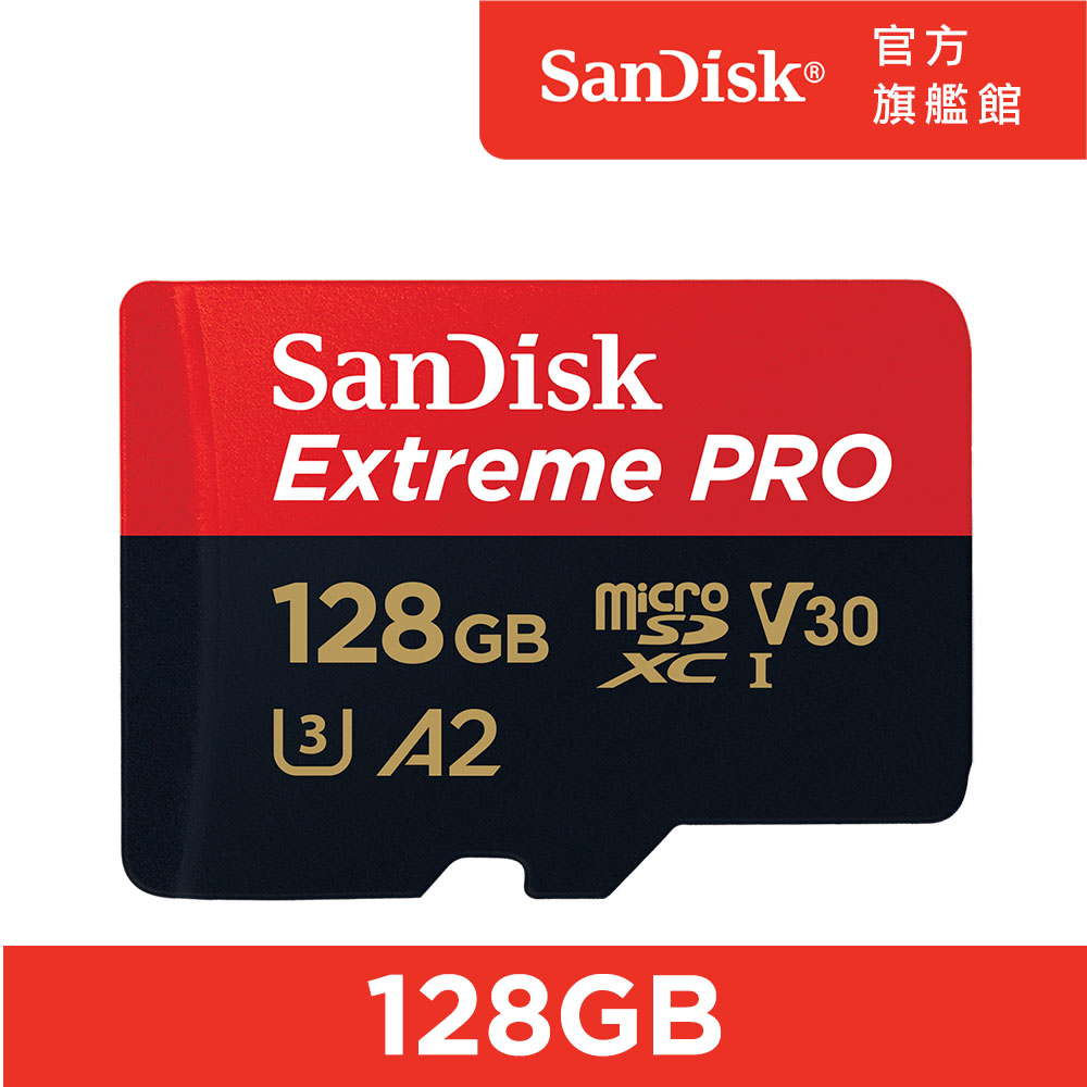 SanDisk ExtremePRO microSDXC UHS-I(V30)(A2) 128GB 記憶卡(公司貨) 200MB/s