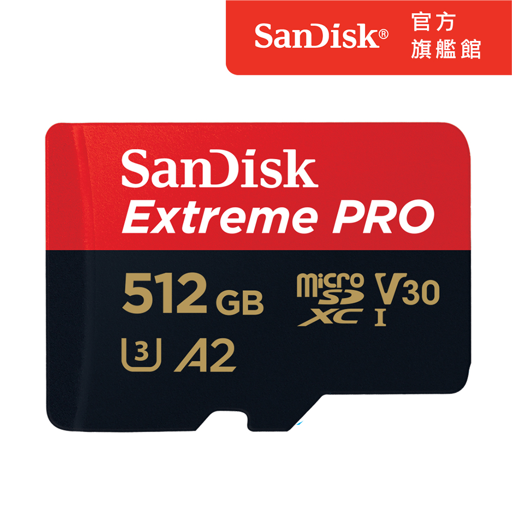 SanDisk ExtremePRO microSDXC UHS-I(V30)(A2) 512GB 記憶卡(公司貨) 200MB/s
