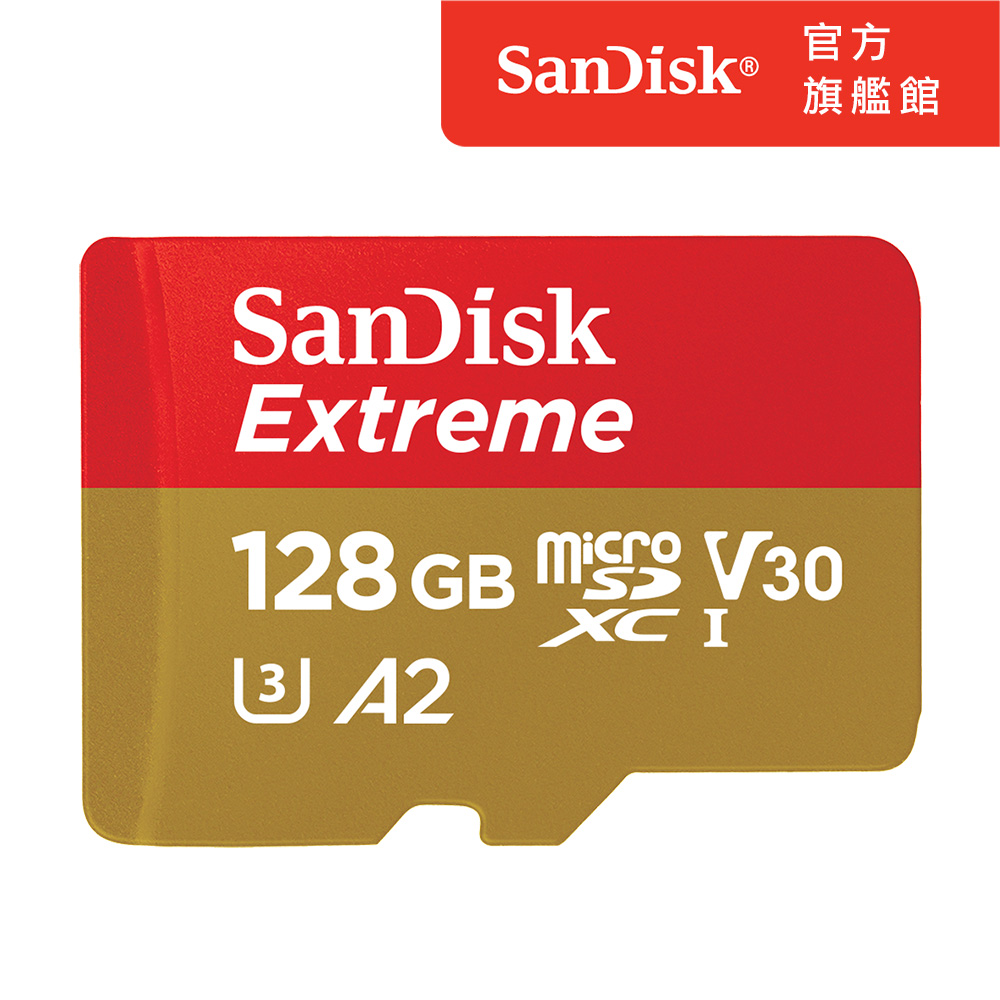 SanDisk Extreme microSDXC UHS-I (V30)(A2)128GB 記憶卡 (公司貨) 190MB/s