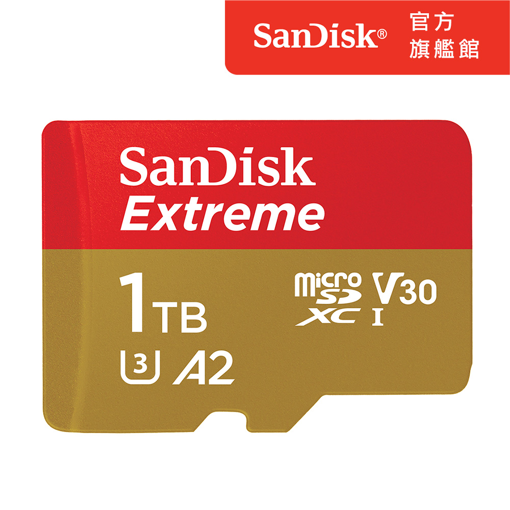 SanDisk Extreme microSDXC UHS-I (V30)(A2)1TB 記憶卡 (公司貨) 190MB/s