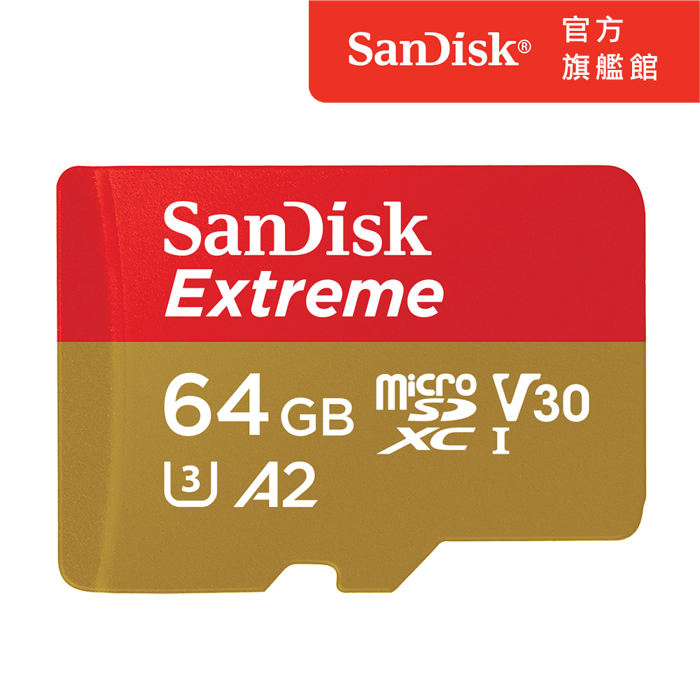 SanDisk Extreme microSDXC UHS-I (V30)(A2) 64GB 記憶卡 (公司貨) 170MB/s