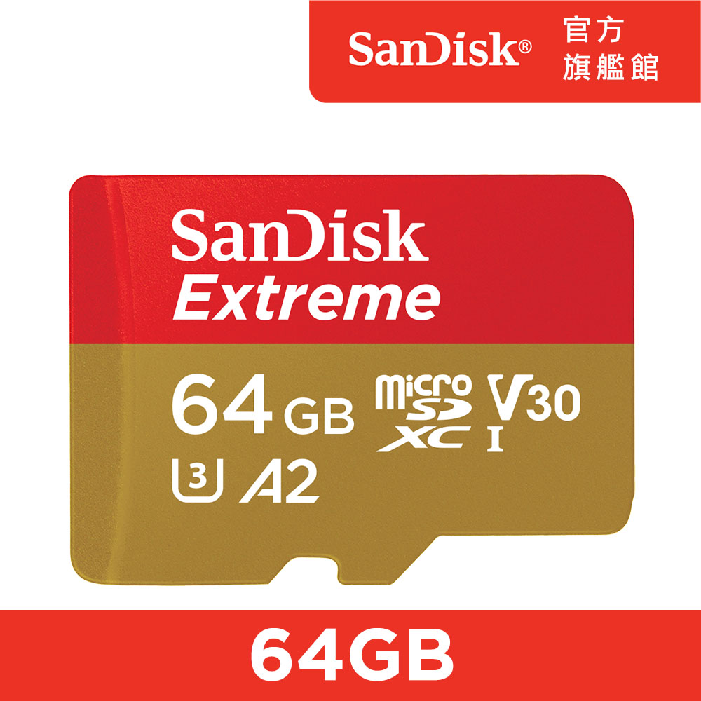 SanDisk Extreme microSDXC UHS-I (V30)(A2) 64GB 記憶卡 (公司貨) 170MB/s