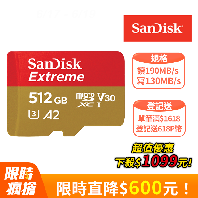 SanDisk Extreme microSDXC UHS-I (V30)(A2)512GB 記憶卡 (公司貨) 190MB/s
