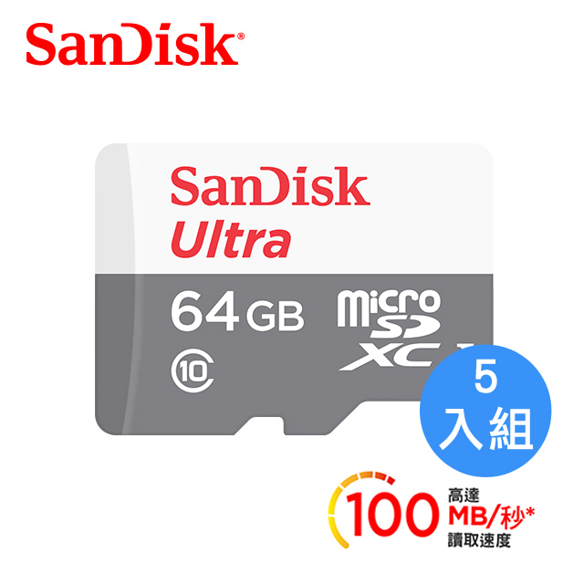 SanDisk Ultra microSD UHS-I 64GB記憶卡-白 (公司貨) 100MB/s-5入組