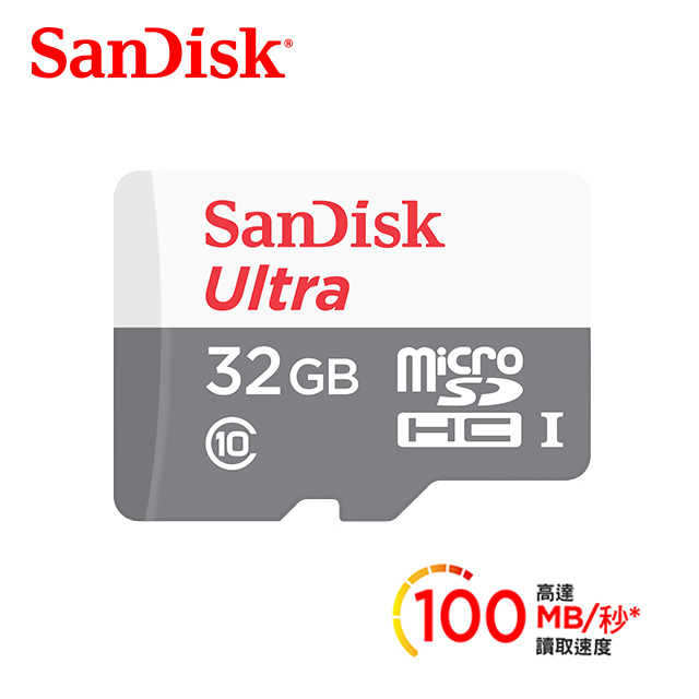 SanDisk Ultra microSD UHS-I 32GB記憶卡-白 (公司貨) 100MB/s