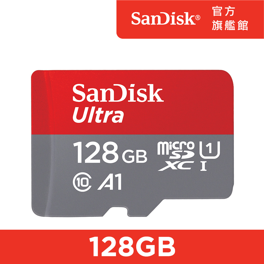 SanDisk Ultra microSDXC UHS-I (A1)128GB記憶卡(公司貨)140MB/s
