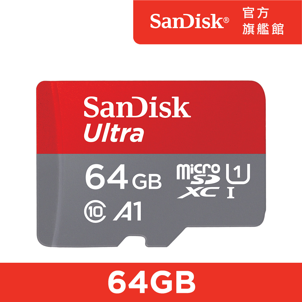 SanDisk Ultra microSDXC UHS-I (A1)64GB記憶卡(公司貨)140MB/s