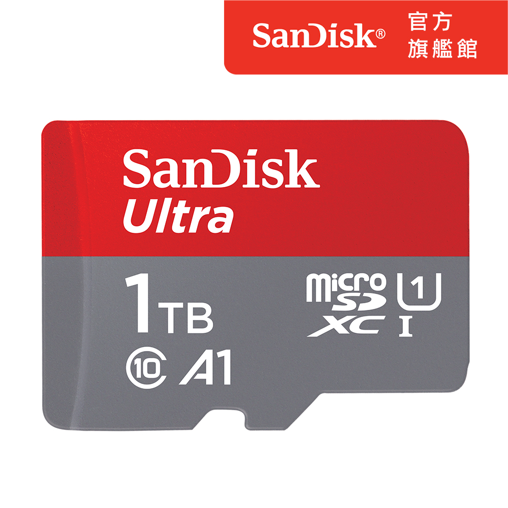 SanDisk Ultra microSDXC UHS-I (A1)1TB記憶卡(公司貨)150MB/s