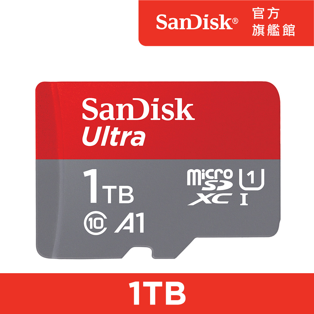 SanDisk Ultra microSDXC UHS-I (A1)1TB記憶卡(公司貨)150MB/s