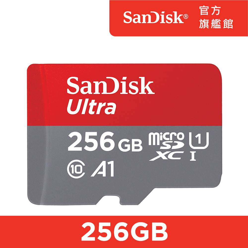 SanDisk Ultra microSDXC UHS-I (A1)256GB記憶卡(公司貨)150MB/s