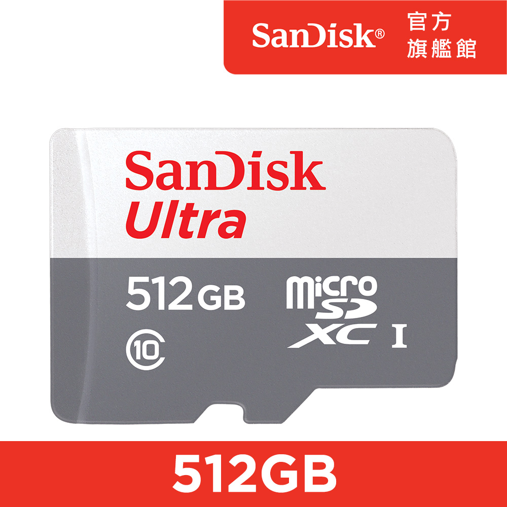 SanDisk Ultra microSD UHS-I 512GB記憶卡-白 (公司貨) 100MB/s