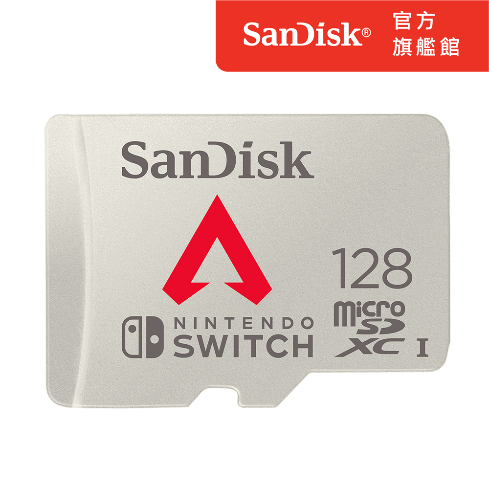 SanDisk Nintendo Switch 專用 microSDXC UHS-I(U3)128GB記憶卡(公司貨