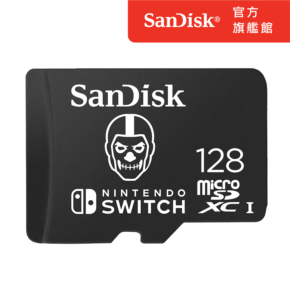 SanDisk Nintendo Switch 專用 microSDXC UHS-I(U3)128GB記憶卡(公司貨) 黑色骷髏