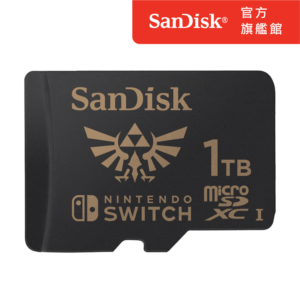 SanDisk Nintendo Switch授權專用記憶卡 1TB(公司貨)