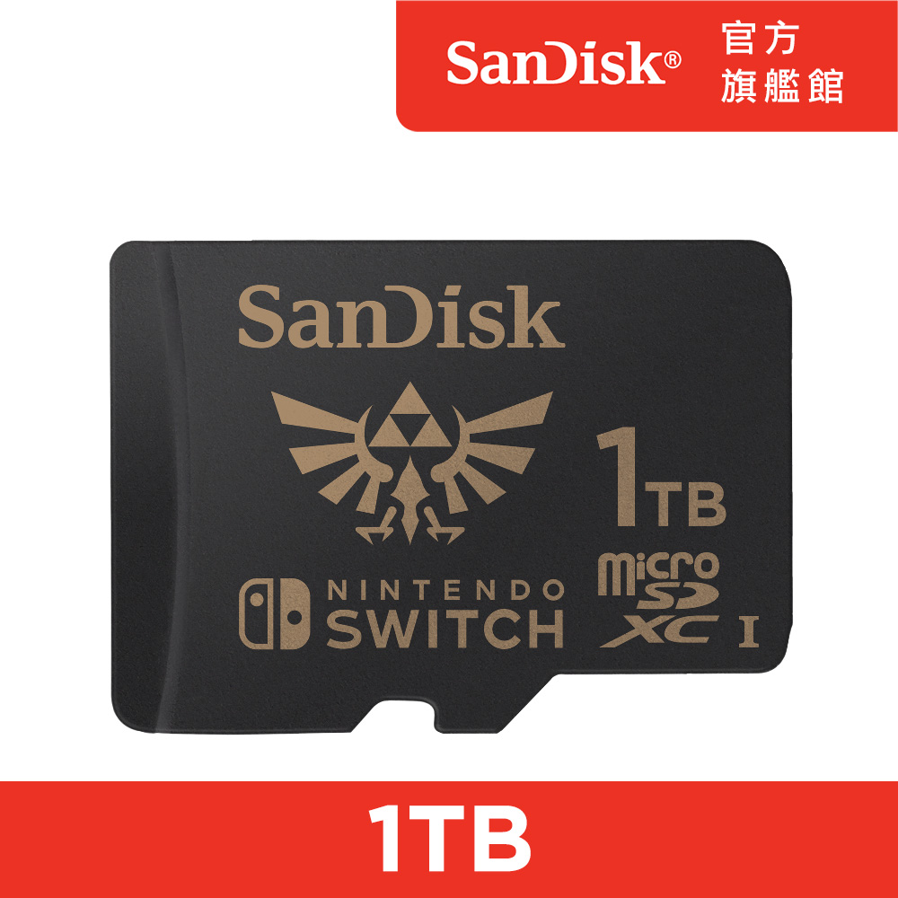 SanDisk Nintendo Switch授權專用記憶卡 1TB(公司貨)
