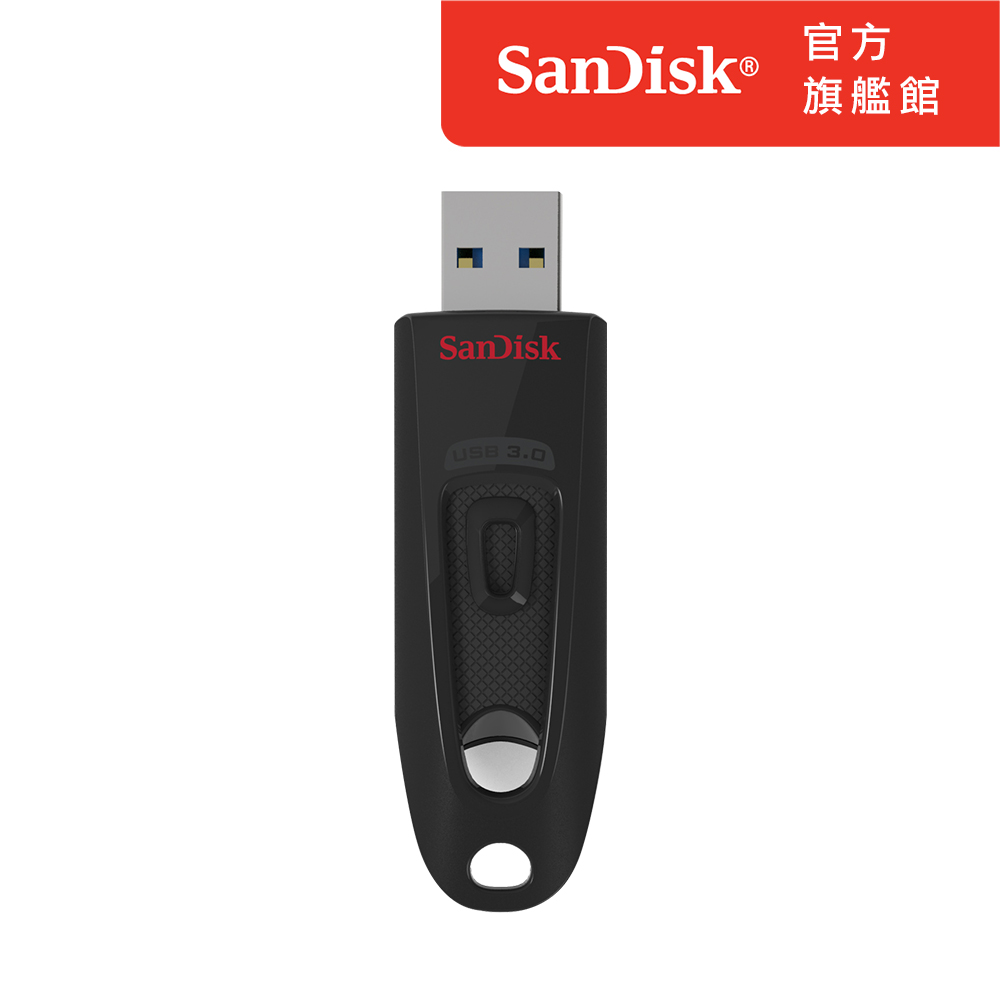 SanDisk Ultra USB 3.0 (CZ48) 32GB隨身碟 公司貨