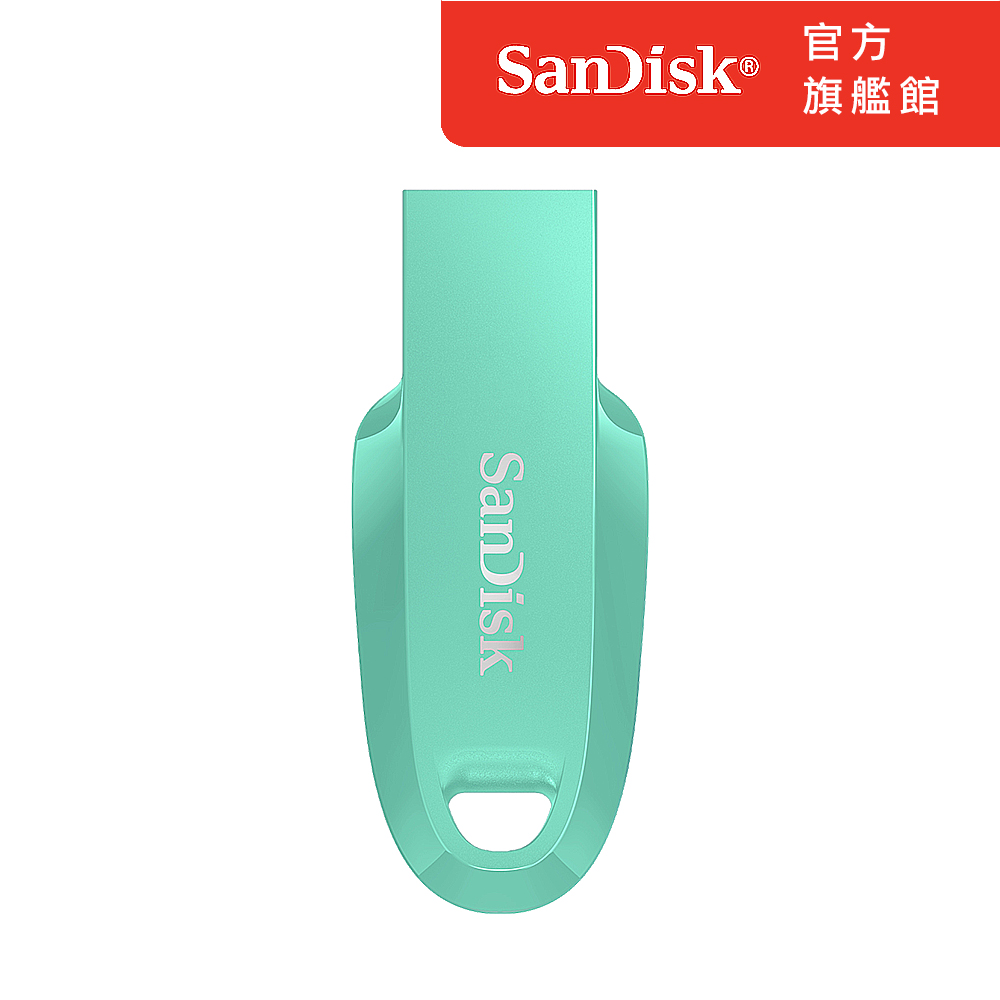 SanDisk Ultra® Curve™ USB 3.2 隨身碟(公司貨) 32GB 青蘋果綠