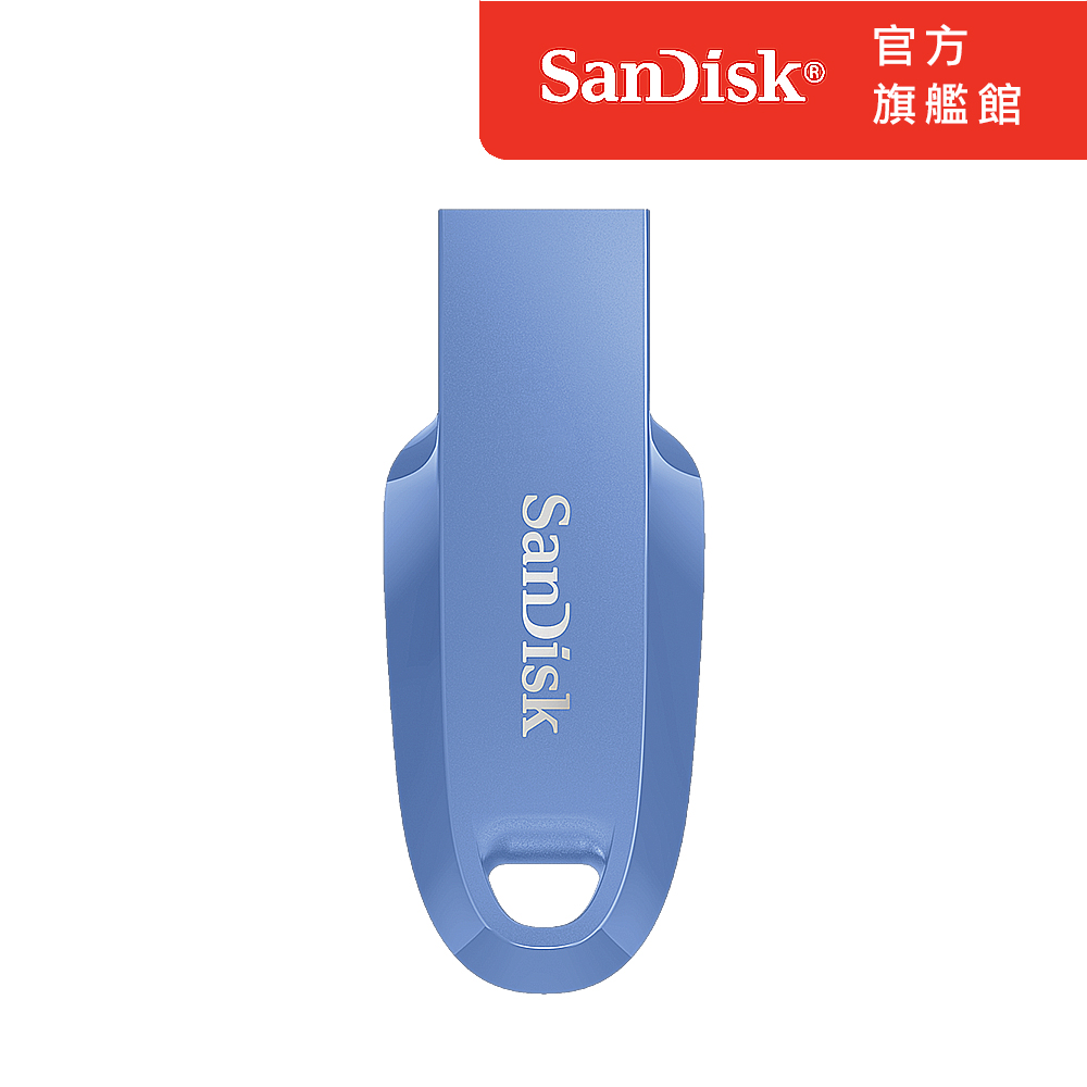 SanDisk Ultra® Curve™ USB 3.2 隨身碟(公司貨) 32GB 鼠尾草藍