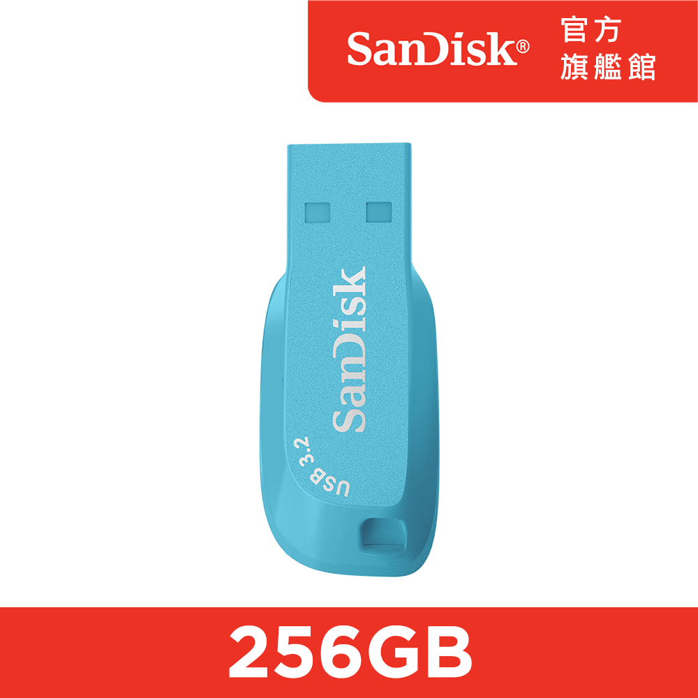 SanDisk Ultra Shift USB 3.2 隨身碟天空藍256GB(公司貨)