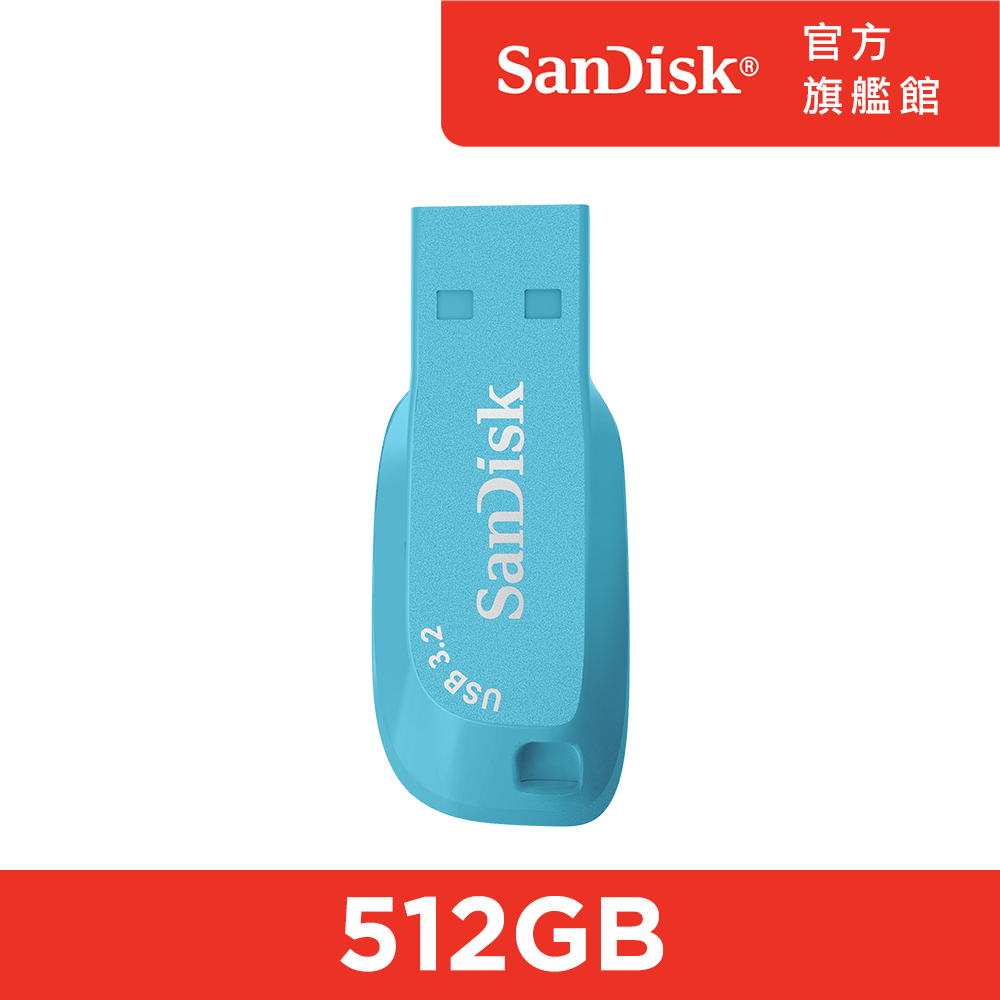 SanDisk Ultra Shift USB 3.2 隨身碟天空藍512GB(公司貨)