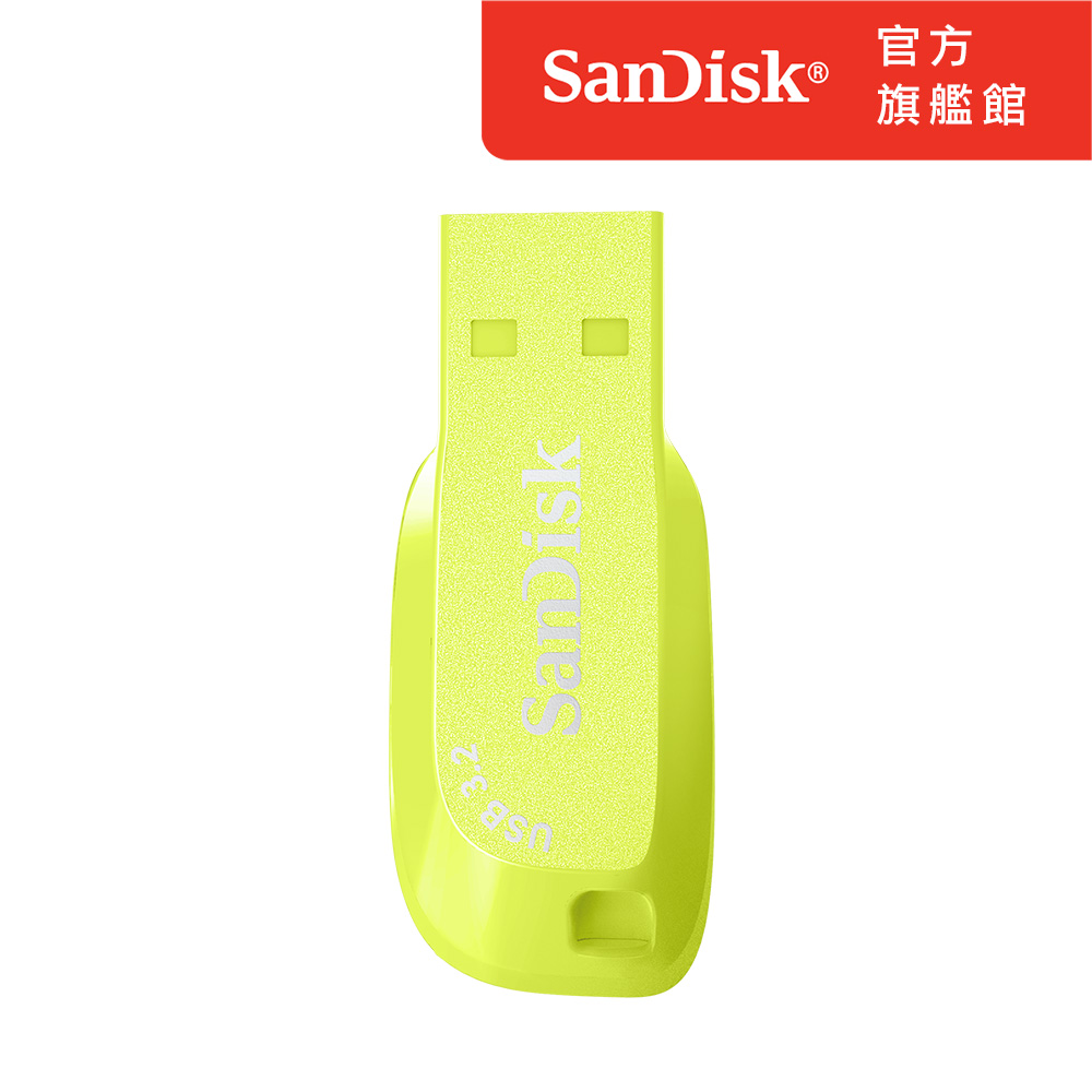 SanDisk Ultra Shift USB 3.2 隨身螢火黃32GB(公司貨)