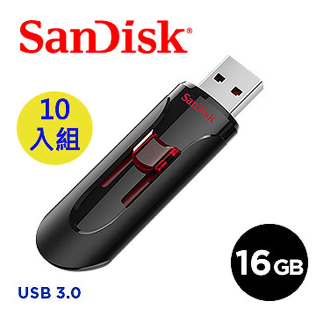 SanDisk Cruzer USB3.0 隨身碟16GB (公司貨) CZ600-10入組