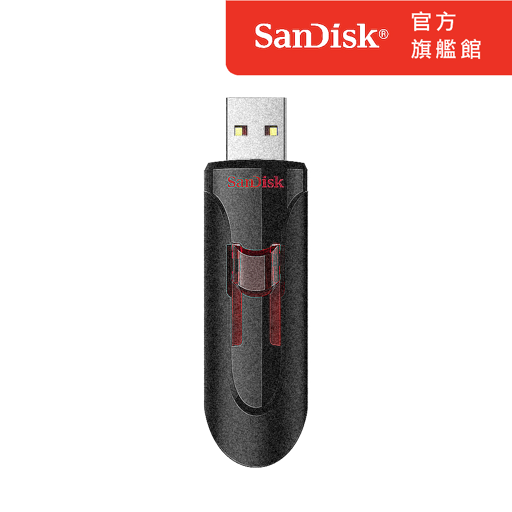 SanDisk Cruzer USB3.0 隨身碟 128GB (公司貨) CZ600-2入組