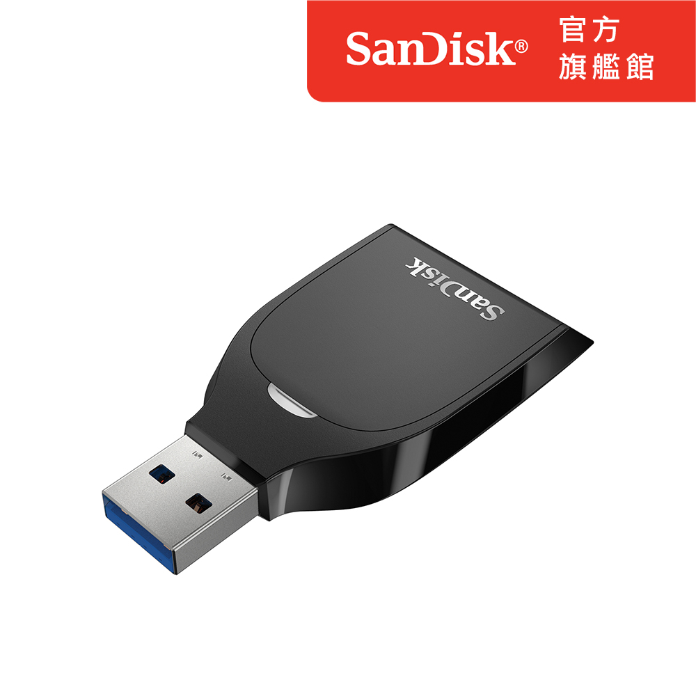 SanDisk QuickFlow SD 讀卡機 (公司貨)