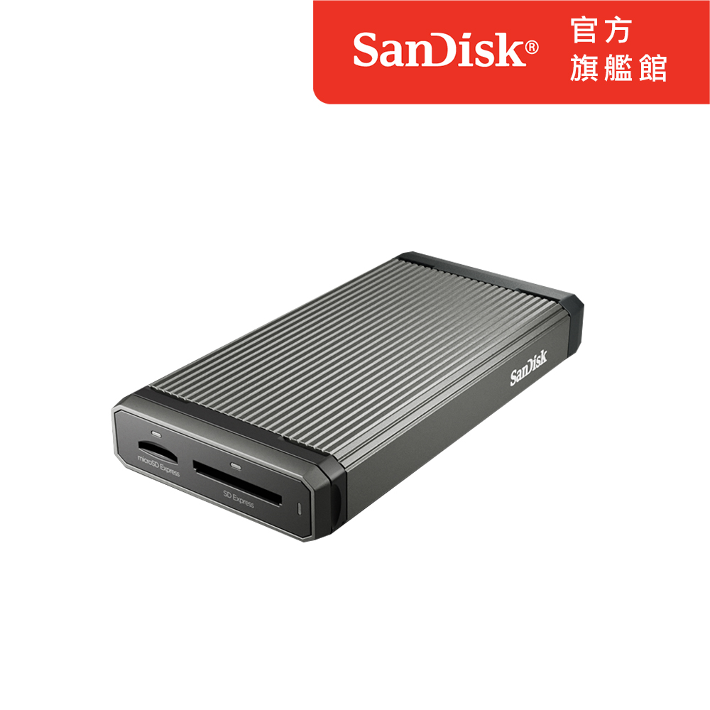 SanDisk PRO-READER Express 雙卡讀卡機 (公司貨)
