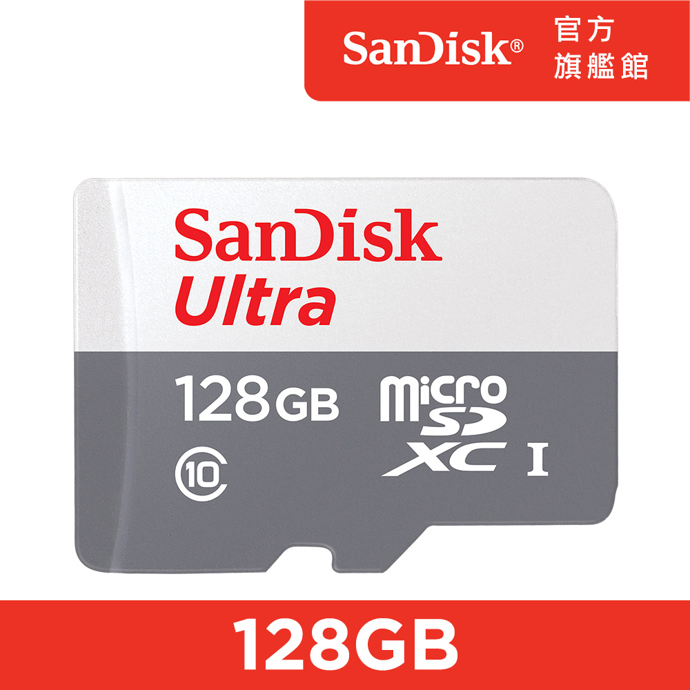 SanDisk Ultra microSD UHS-I 128GB記憶卡-白 (公司貨) 100MB/s
