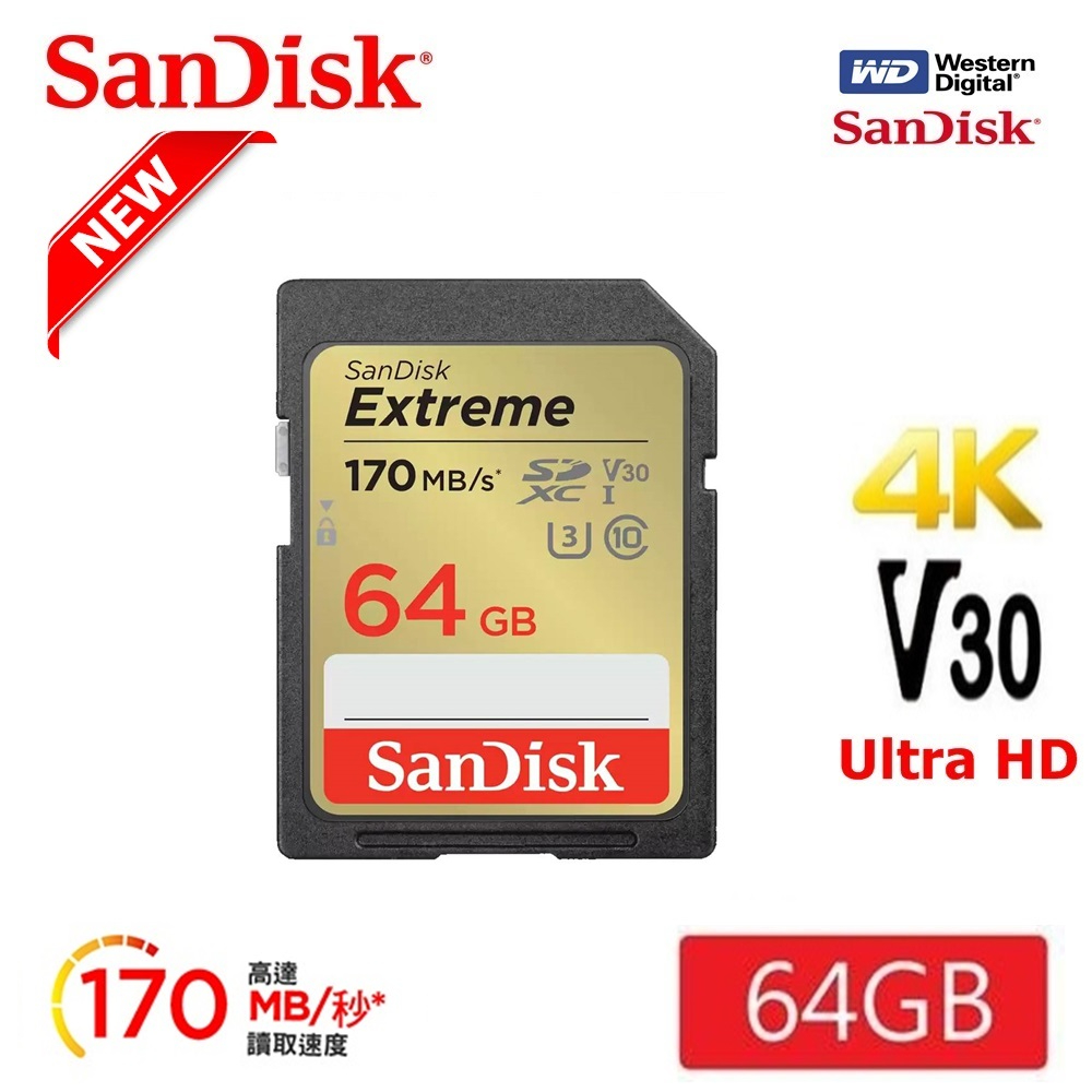 Sandisk 晟碟 Extreme 64G SDXC UHS-I記憶卡 讀170MB 寫80MB