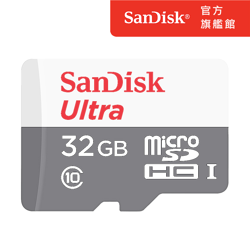 SanDisk Ultra microSD UHS-I 32GB記憶卡-白 (公司貨) 100MB/s