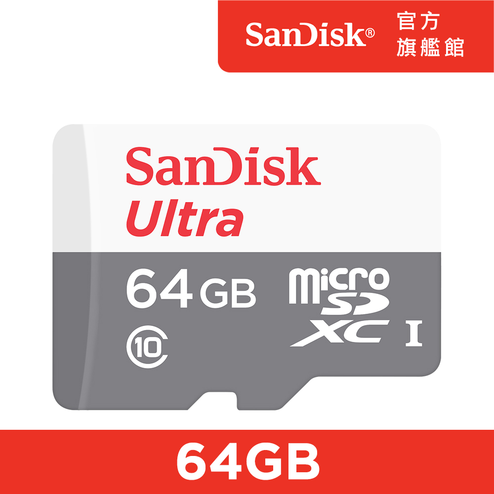 SanDisk Ultra microSD UHS-I 64GB記憶卡-白 (公司貨) 100MB/s