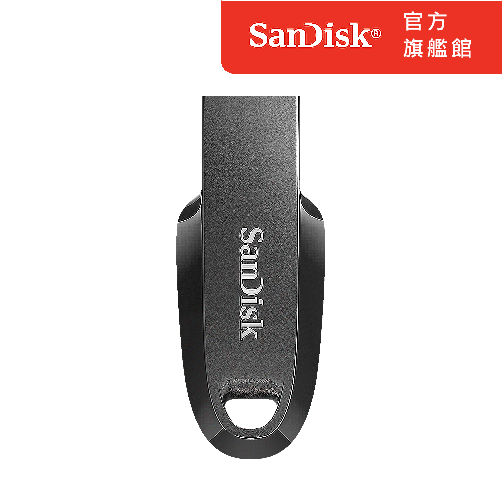 SanDisk Ultra® Curve™ USB 3.2 隨身碟(公司貨) 32GB