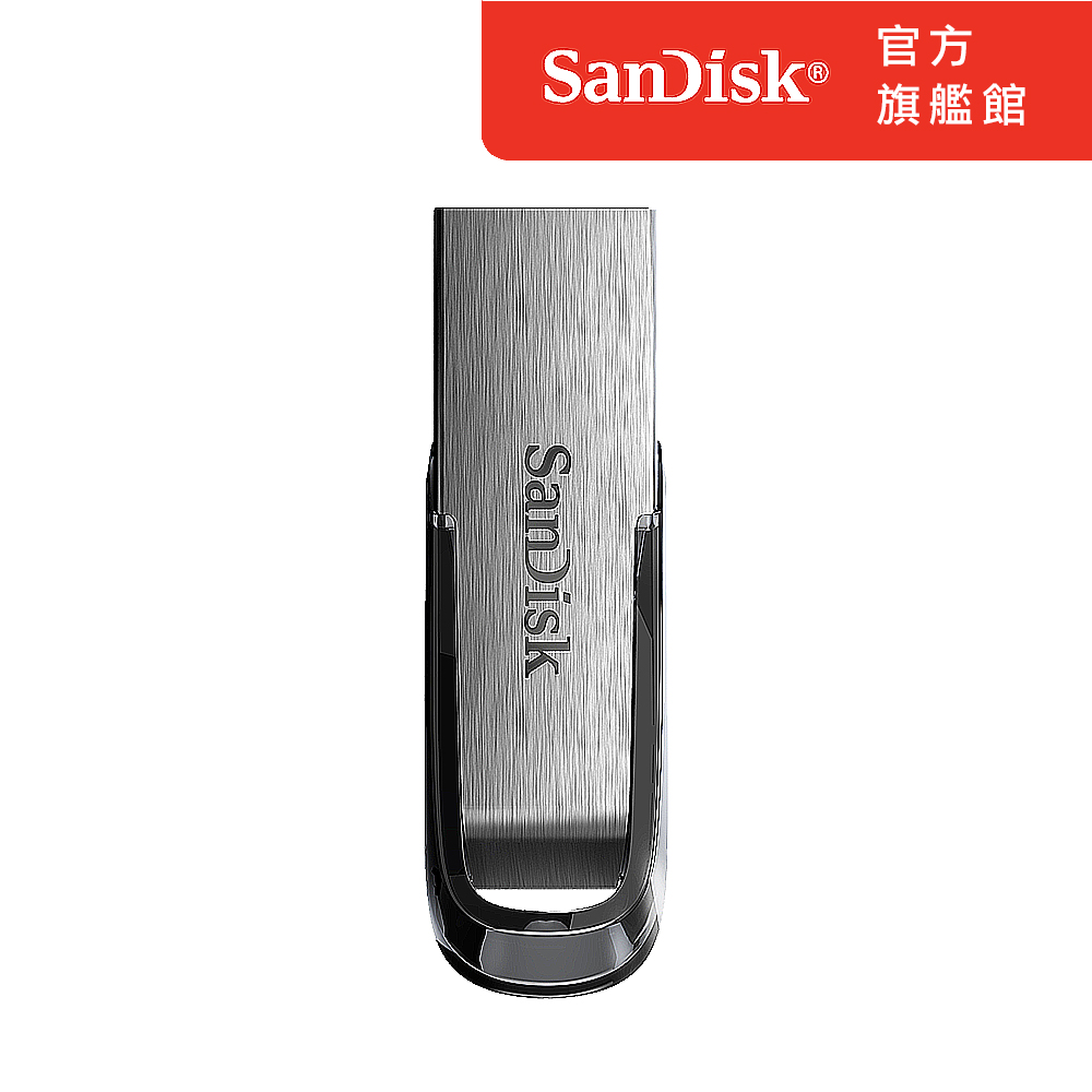 SanDisk Ultra Flair USB 3.0 隨身碟 (公司貨) 32GB