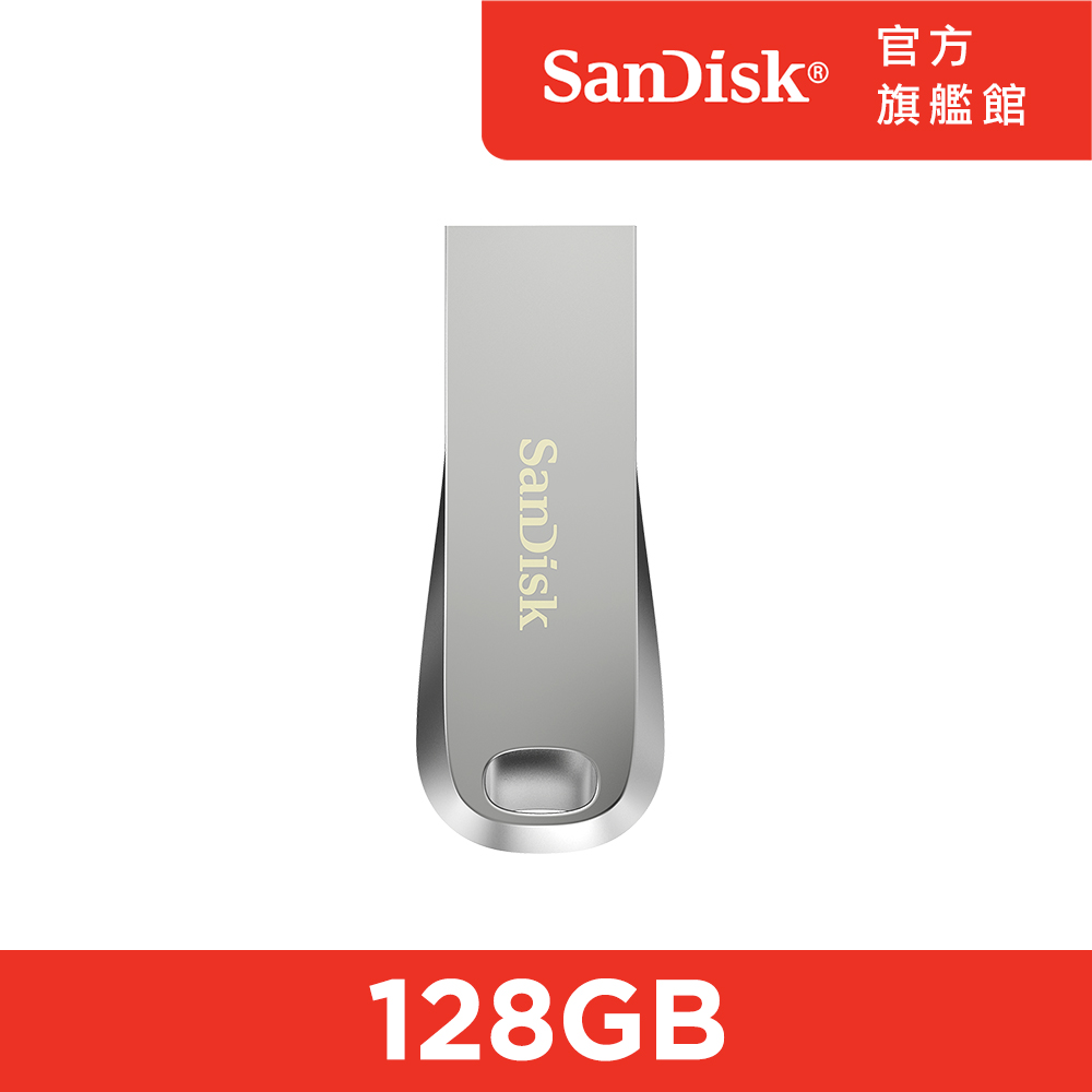 SanDisk Ultra Luxe USB 3.2 Gen 1 隨身碟 128G(公司貨)
