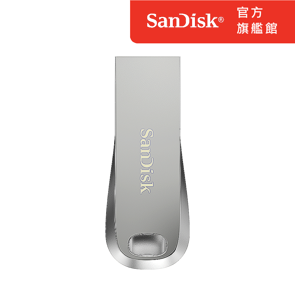 SanDisk Ultra Luxe USB 3.2 Gen 1 隨身碟 256G(公司貨)