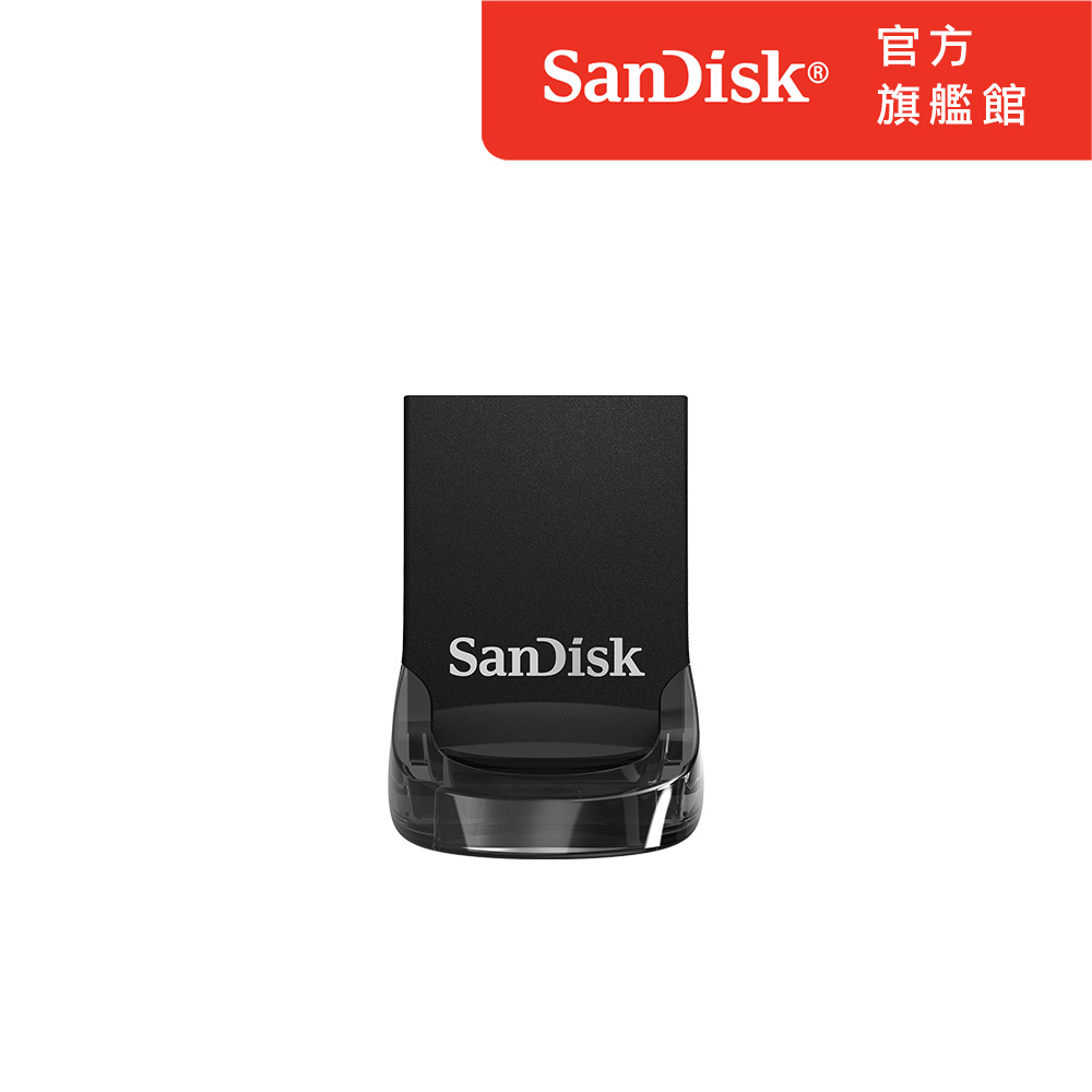 SanDisk Ultra Fit USB 3.2 隨身碟64GB(公司貨)