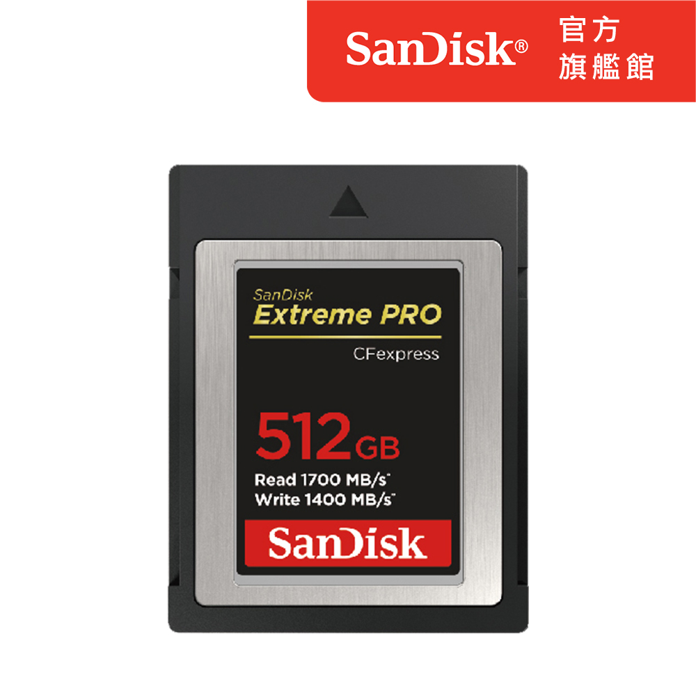 SanDisk Extreme Pro CFexpress 512GB 記憶卡 1700MB/S (公司貨)
