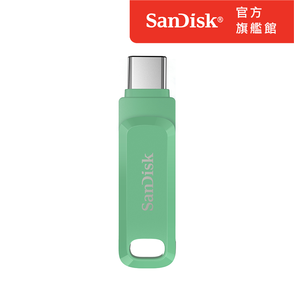 SanDisk Ultra Go Type-C 雙用隨身碟草本綠64GB(公司貨)