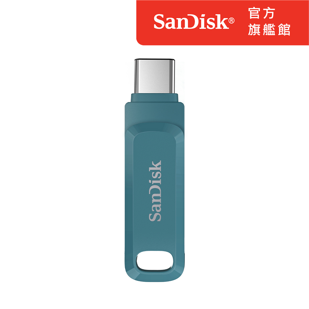 SanDisk Ultra Go Type-C 雙用隨身碟海灣藍64GB(公司貨)