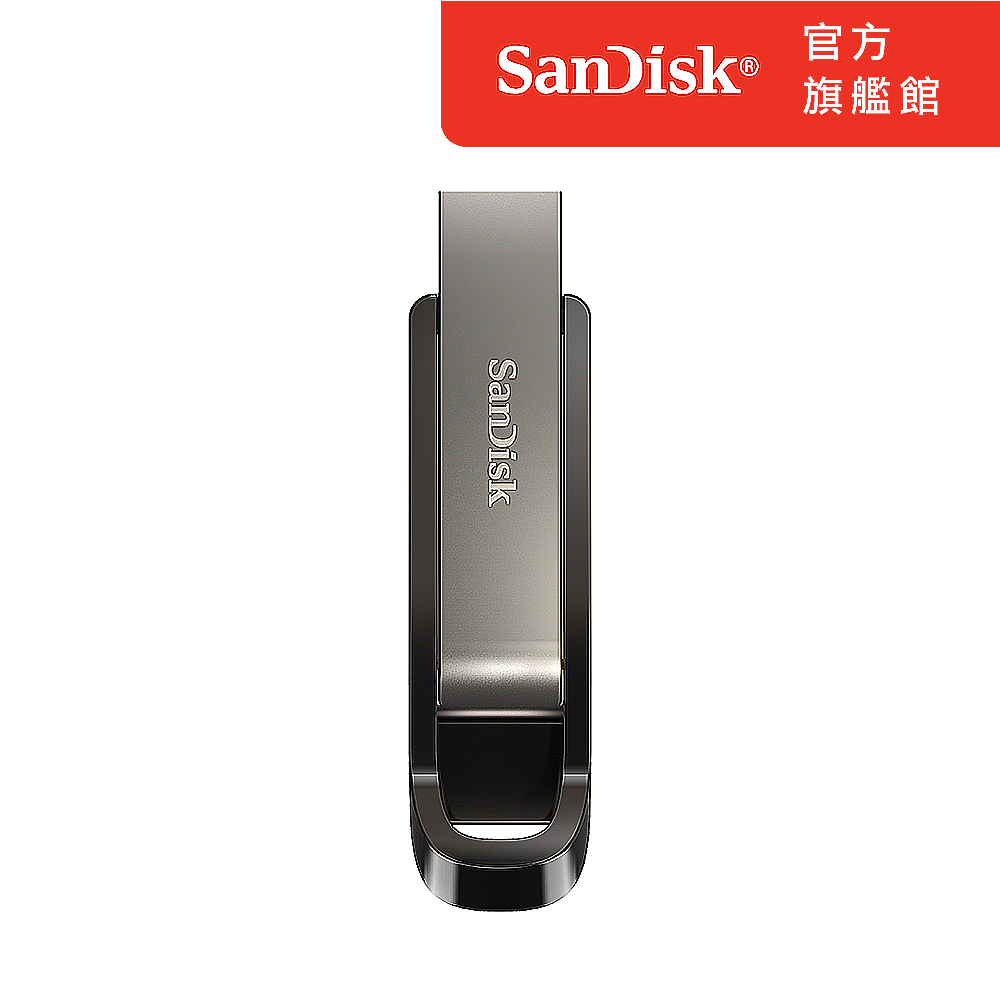 SanDisk Extreme® Go USB 隨身碟128GB(公司貨)