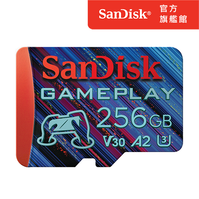 SanDisk GamePlay microSD 手機和掌上型遊戲記憶卡256GB(公司貨)