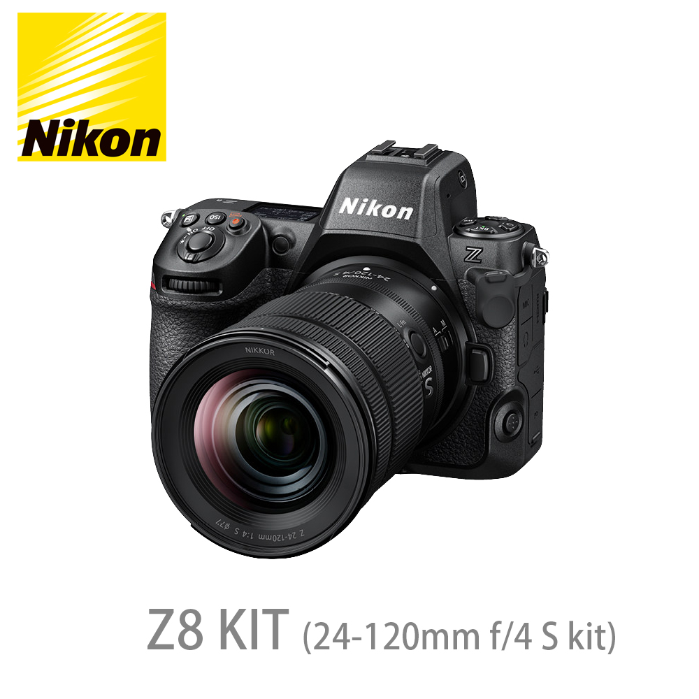 Nikon Z8 24-120mm f/4 S kit 公司貨