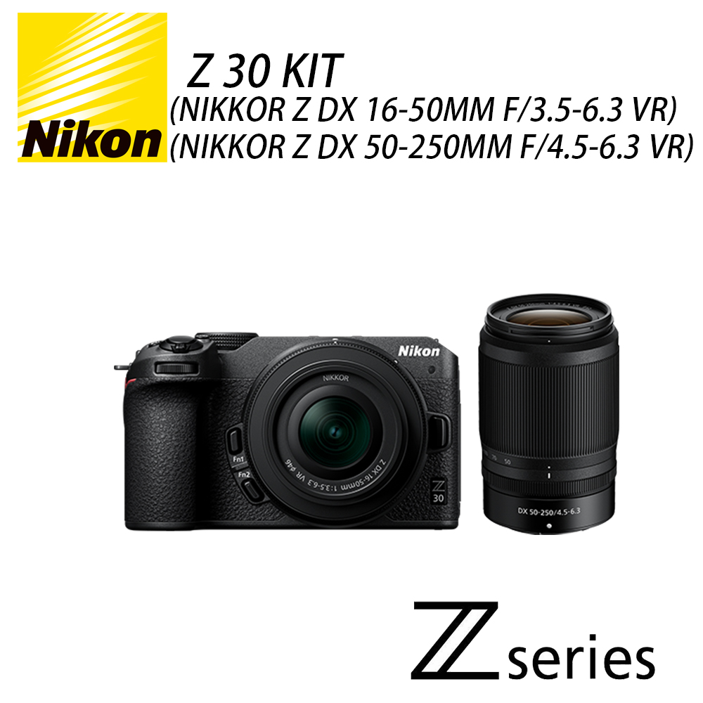 Nikon Z30 + NIKKOR Z DX 16-50mm F3.5-6.3 VR + 50-250mm F4.5-6.3 VR 雙鏡組 公司貨