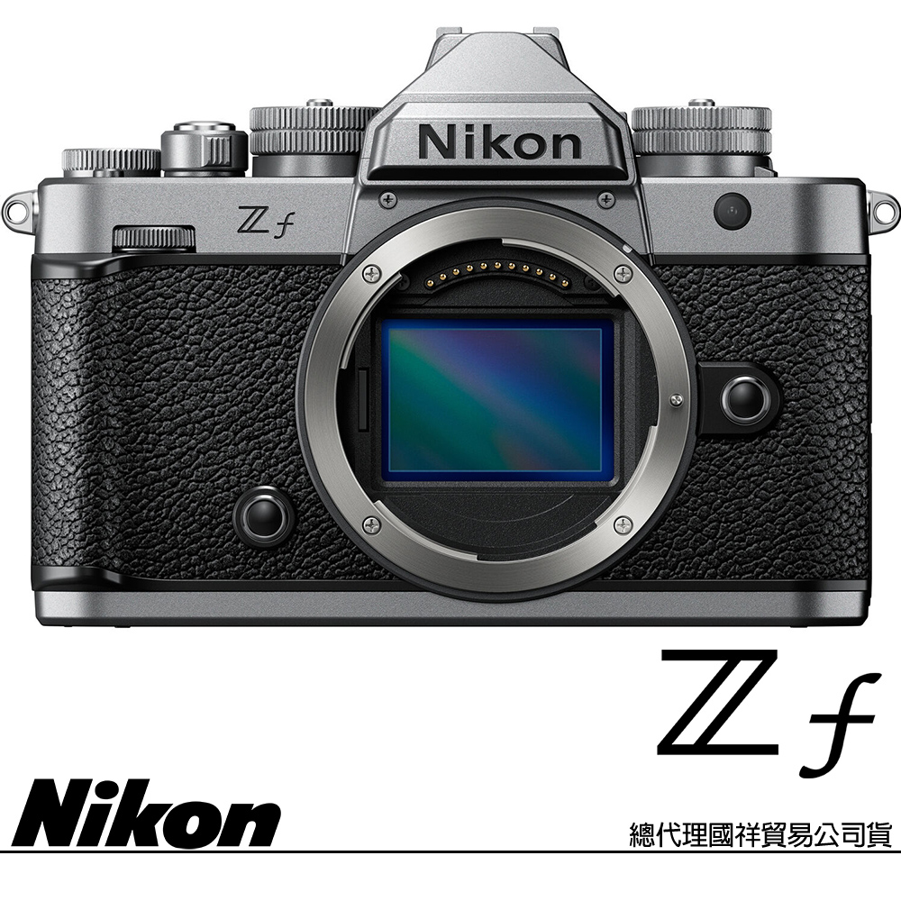 Nikon 尼康 ZF BODY 單機身 銀色 (公司貨) 全片幅無反微單眼相機