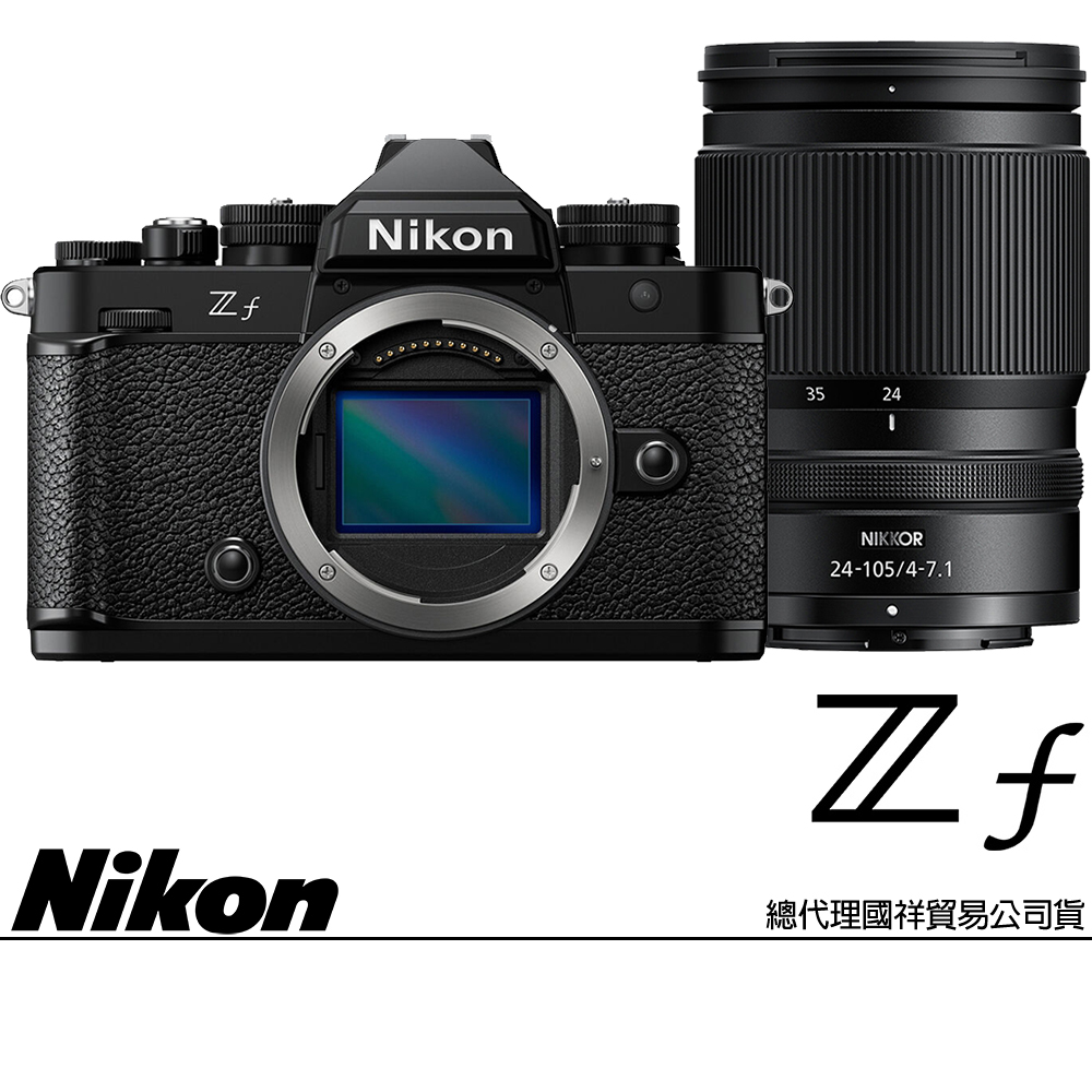 Nikon 尼康 ZF KIT 附 Z 24-105mm F4-7.1 旅遊鏡組 黑色 (公司貨) 全片幅無反微單眼相機