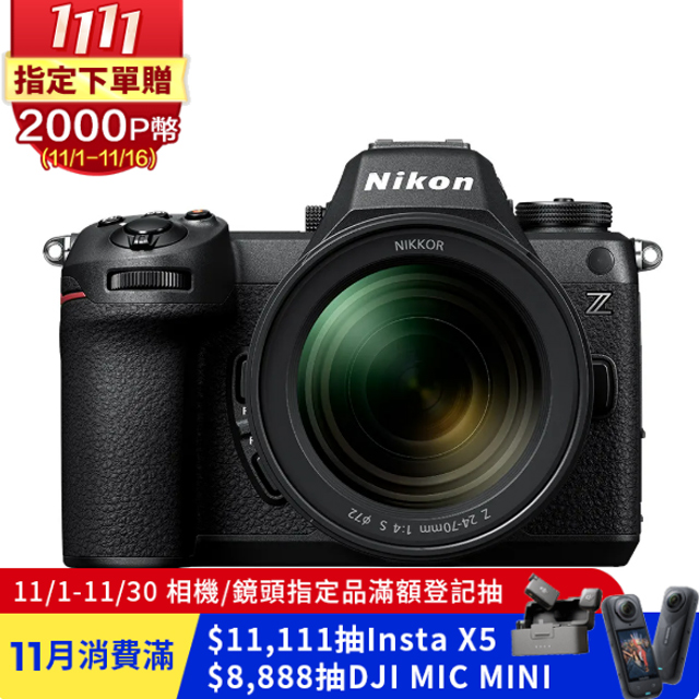 Nikon 尼康 Z6 III + Nikkor Z 24-70mm f/4 S 公司貨