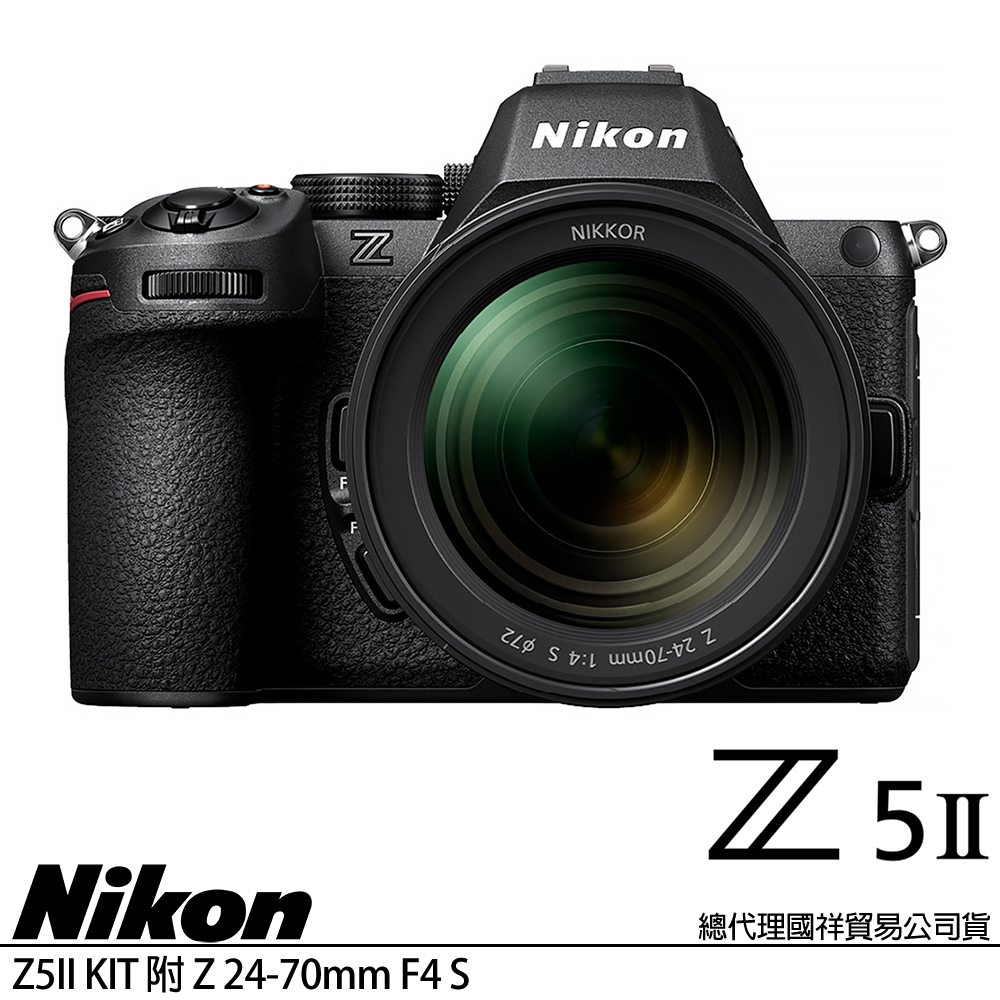NIKON Z5 II / Z52 KIT 附 Z 24-70mm F4 S (公司貨) 全片幅微單眼相機