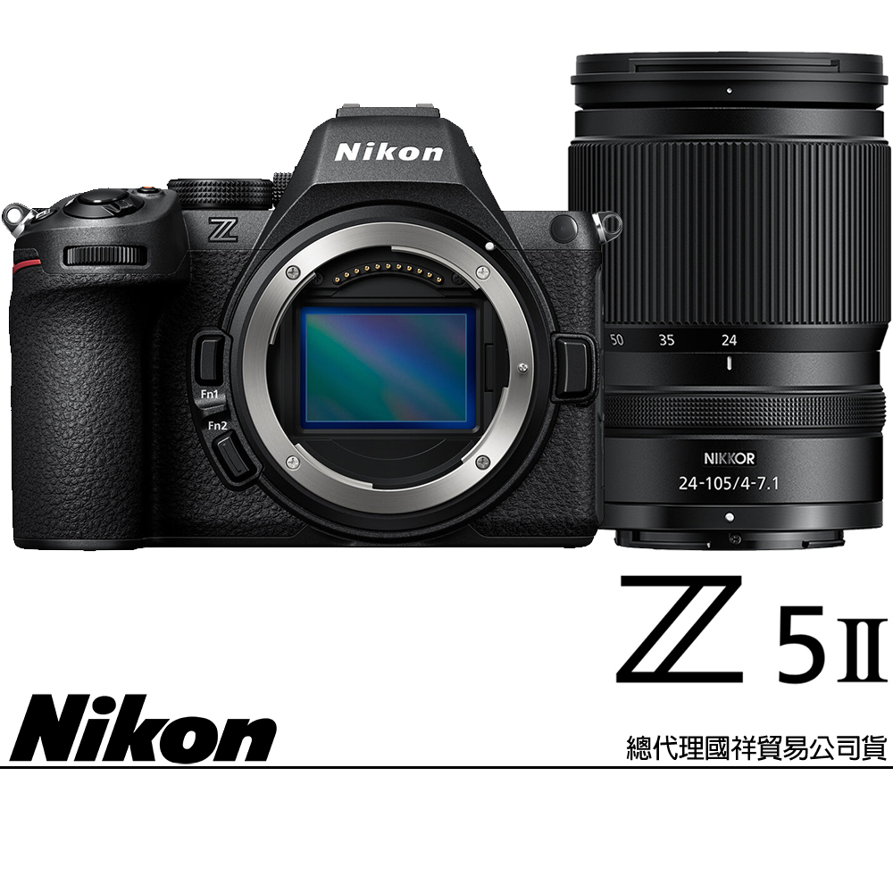 Nikon 尼康 Z5 II Z5M2  KIT 附 Z 24-105mm 旅遊鏡組 (公司貨) 全片幅無反微單眼相機 Z52 KIT